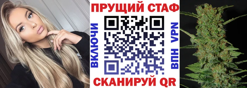 Как найти наркотики Ершов Марихуана  Мефедрон  A-PVP  Галлюциногенные грибы  КОКАИН  ГАШИШ  АМФ 