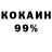 Амфетамин 97% Elden Mayo