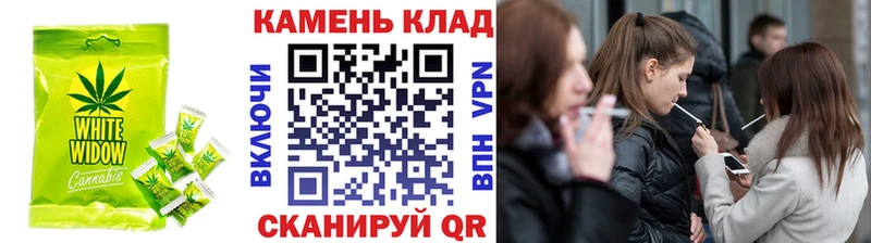 Cannafood конопля  как найти закладки  Ершов 