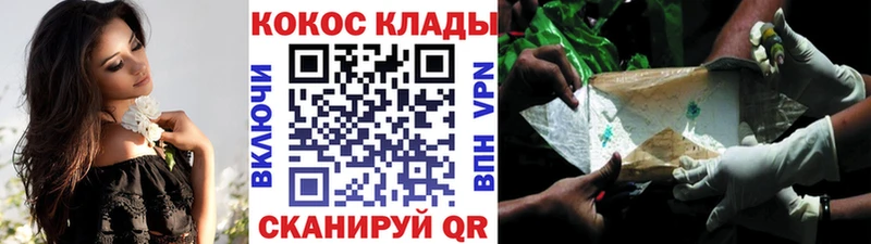 Cocaine 97%  Ершов 