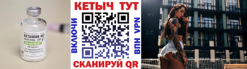 КЕТАМИН ketamine  это как зайти  Ершов 