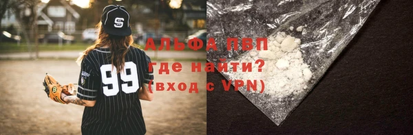 метамфетамин Богданович