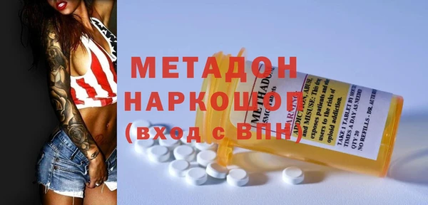 метадон Богородицк