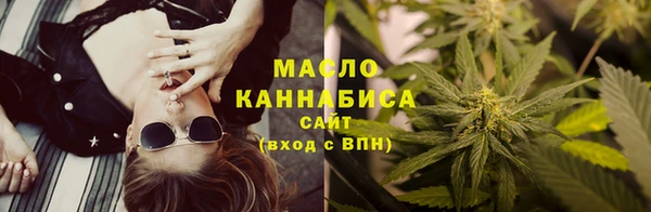 метадон Богородицк