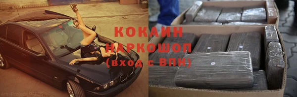 метамфетамин Богданович