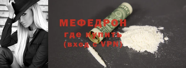 метадон Богородицк