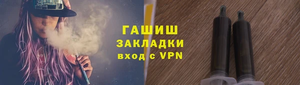 метадон Богородицк
