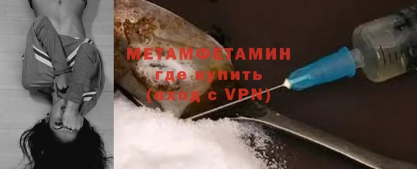 метамфетамин Богданович
