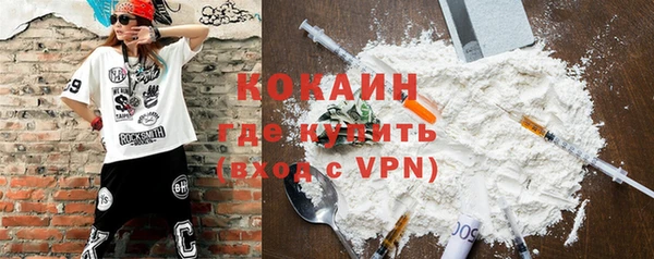 метамфетамин Богданович