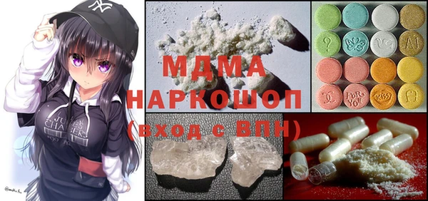 mdma Богородск