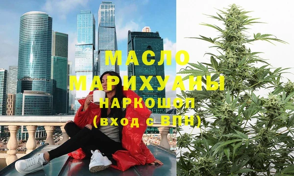 метамфетамин Богданович