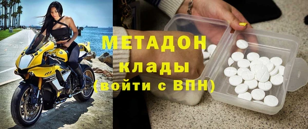 метамфетамин Богданович