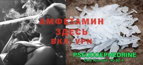 метамфетамин Богданович