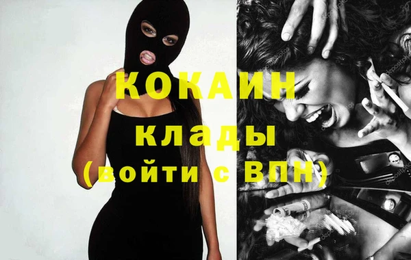 метадон Богородицк