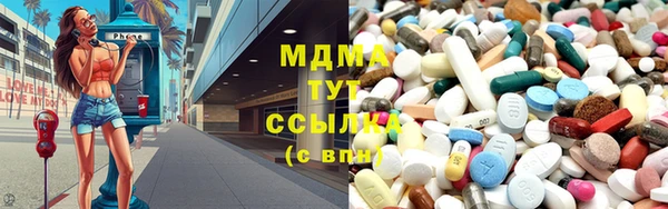 метадон Богородицк