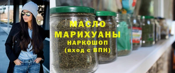 mdma Богородск