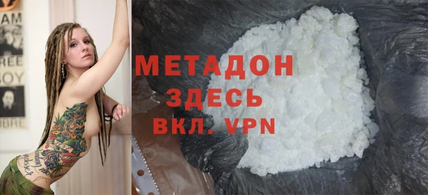 метамфетамин Богданович