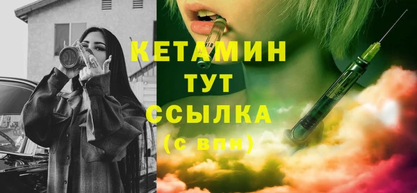 хмурый Армянск