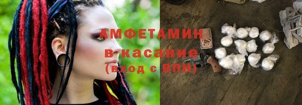 mdma Богородск