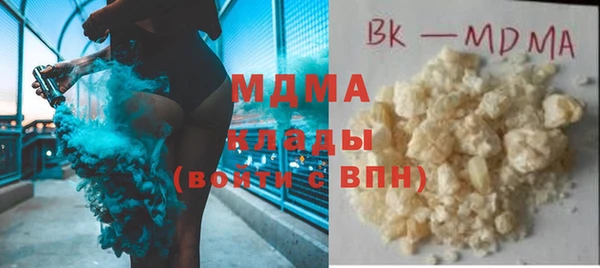 mdma Богородск