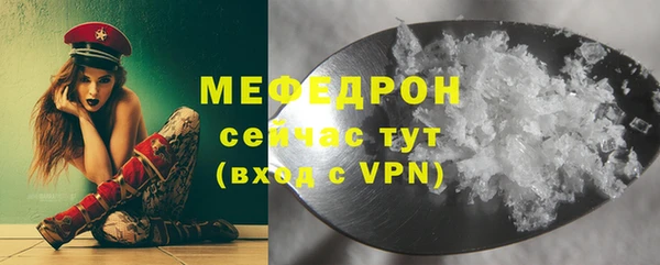 метадон Богородицк