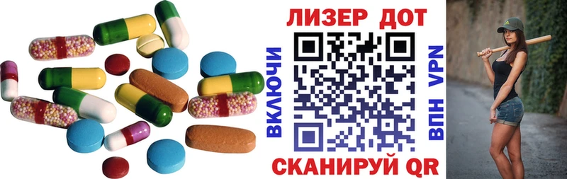 LSD-25 экстази кислота  hydra онион  Ершов 