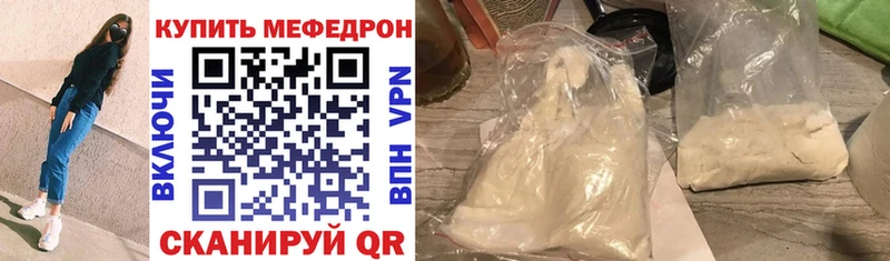 OMG tor  закладка  Ершов  МЕФ mephedrone 