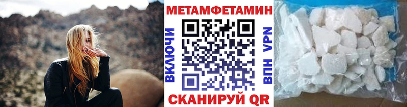 МЕТАМФЕТАМИН винт  как найти закладки  Ершов 