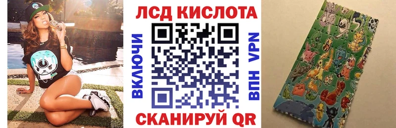 закладки  Ершов  Марки NBOMe 1500мкг 