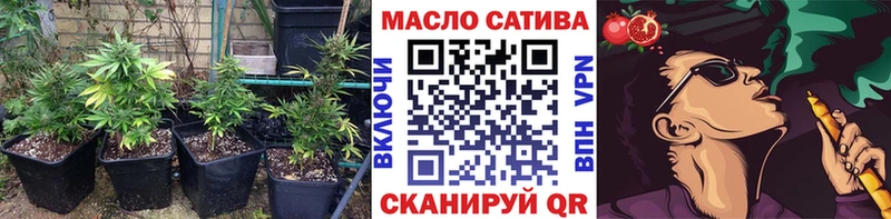купить наркотик  Ершов  ТГК THC oil 